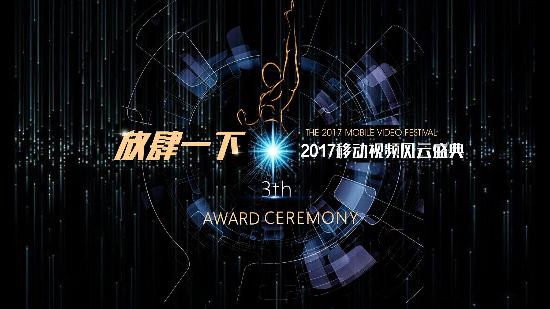 成银传媒文化项目巡展与巡演持续开展