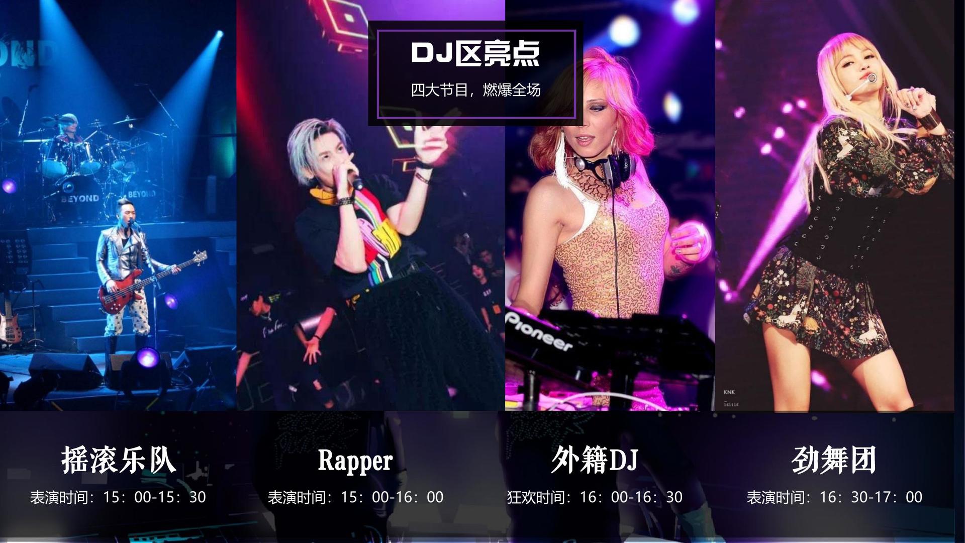 成银传媒文化文化IP项目进入品牌化运营阶段